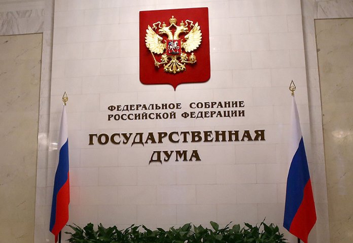 Депутат Госдумы подготовила законопроект о защите прав должников по ЖКХ 