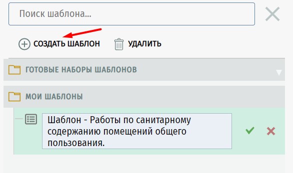 5 шаблонов проектов для начала работы