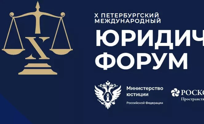 Концессии в поисках решений: как оздоровить инвестиционный механизм для обновления системы ЖКХ