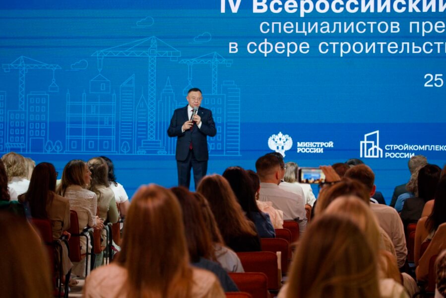 Приветственное слово Министра строительства и жилищно-коммунального хозяйства Российской Федерации Ирека Файзуллина к участникам IV Всероссийского съезда пресс-секретарей в стройотрасли и ЖКХ