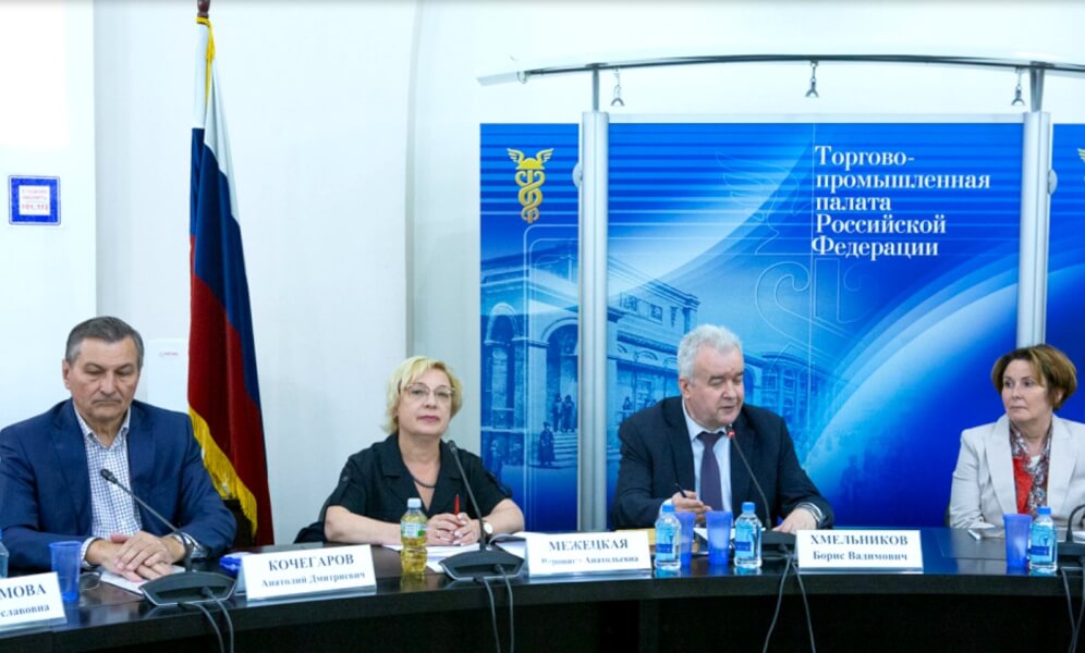В Торгово-промышленной палате обсудили методические подходы к определению размера оплаты за содержание жилых помещений