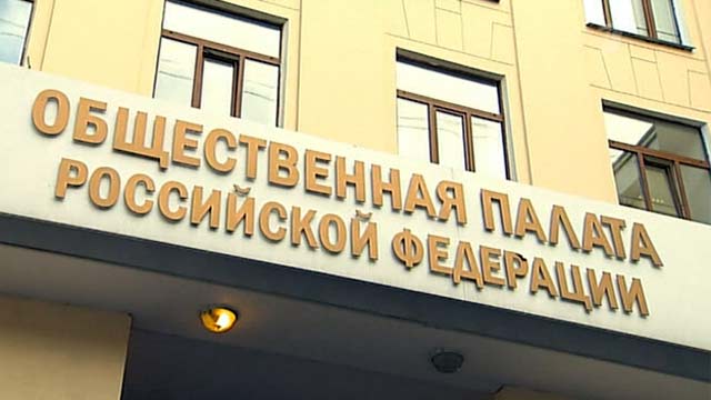 Россиянам посоветовали жаловаться на управляющие компании в Госжилинспекцию