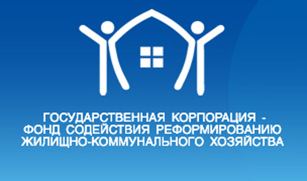 Новости ЖКХ. Фонд ЖКХ планирует начать контролировать качество капремонта  жилья в 2020 году . CNIS.RU