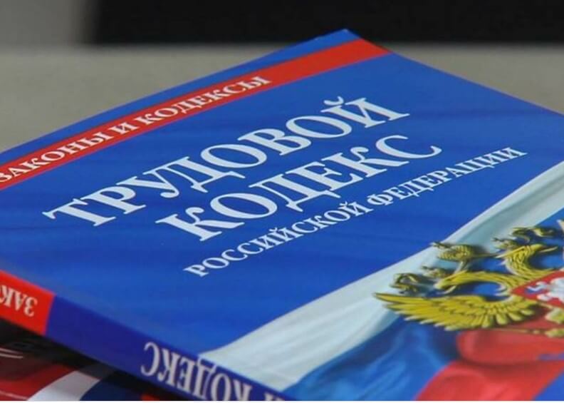 Поправки к ТК РФ о наставничестве вступят в силу с 1 марта 2025 года