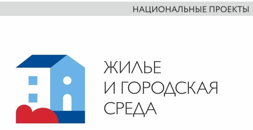 Всероссийское голосование по проектам благоустройства начнется 15 марта