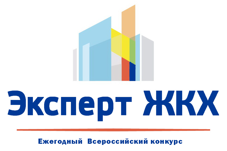 Дан старт  Всероссийскому конкурсу профессиональных отраслевых экспертов «Эксперт ЖКХ-2024»