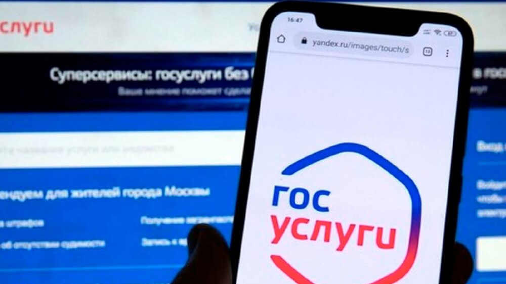 В СФ предлагают внедрить оплату всех квитанций ЖКХ в один клик на "Госуслугах"