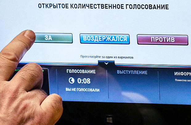 В Госдуме хотят упростить онлайн-голосование