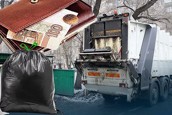 Тарифы на вывоз бытового мусора в Москве в 2020 году выросли вдвое