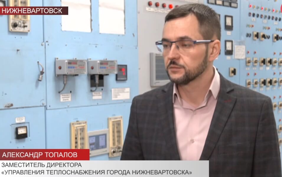 В Нижневартовске модернизировали ключевые объекты теплоснабжения