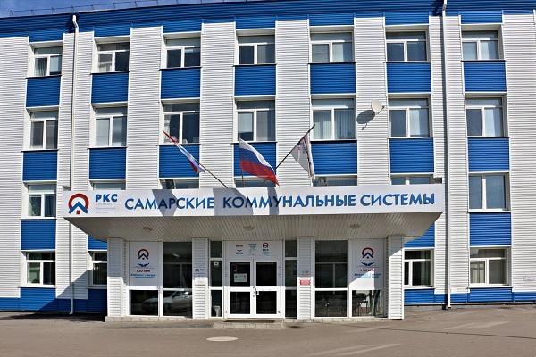 Систем самара