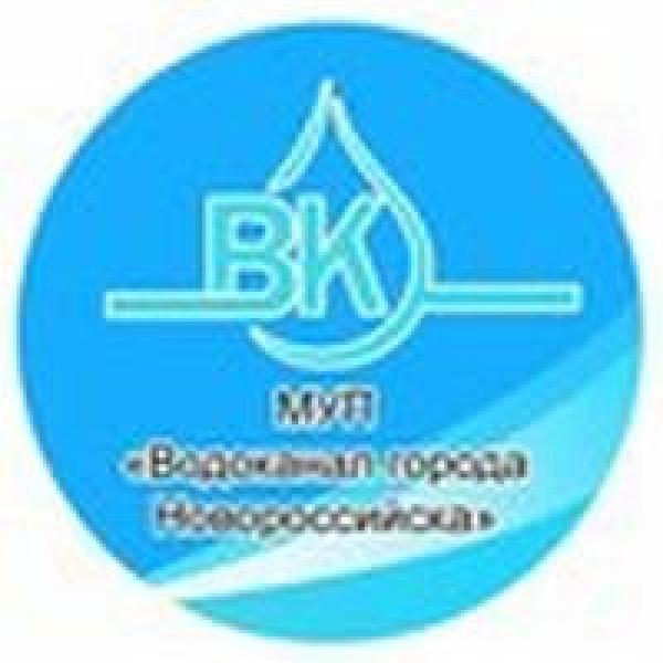 Новороссийск запустил туристические экскурсии на МУП «Водоканал» 